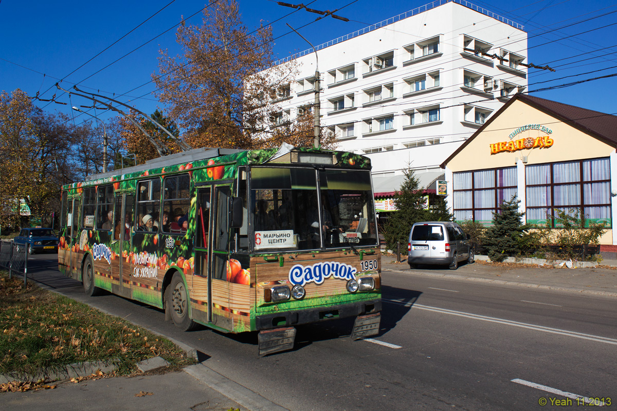 Krimski trolejbus, Škoda 14Tr06 Br. 1950