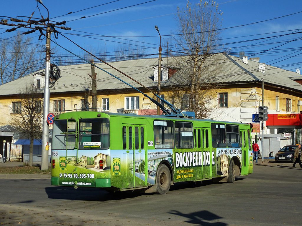 Kaluga, ZiU-682G [G00] č. 035