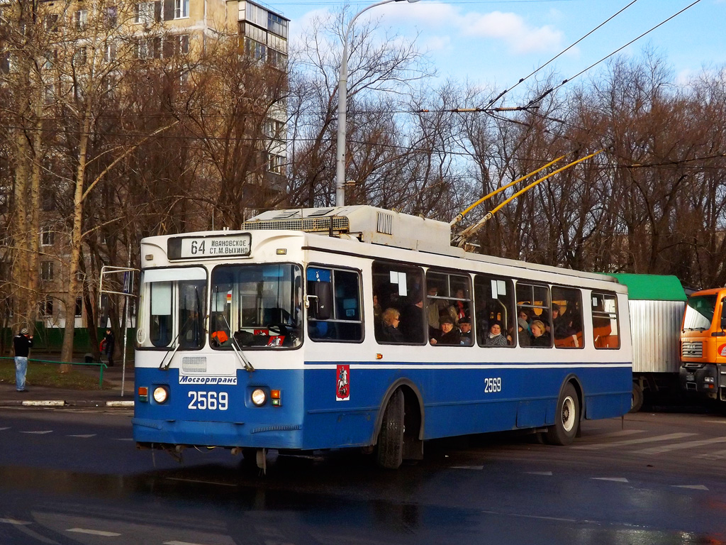Москва, ЗиУ-682ГМ1 (с широкой передней дверью) № 2569