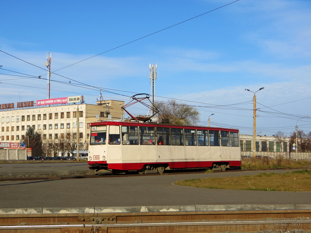 Челябинск, 71-605 (КТМ-5М3) № 1306