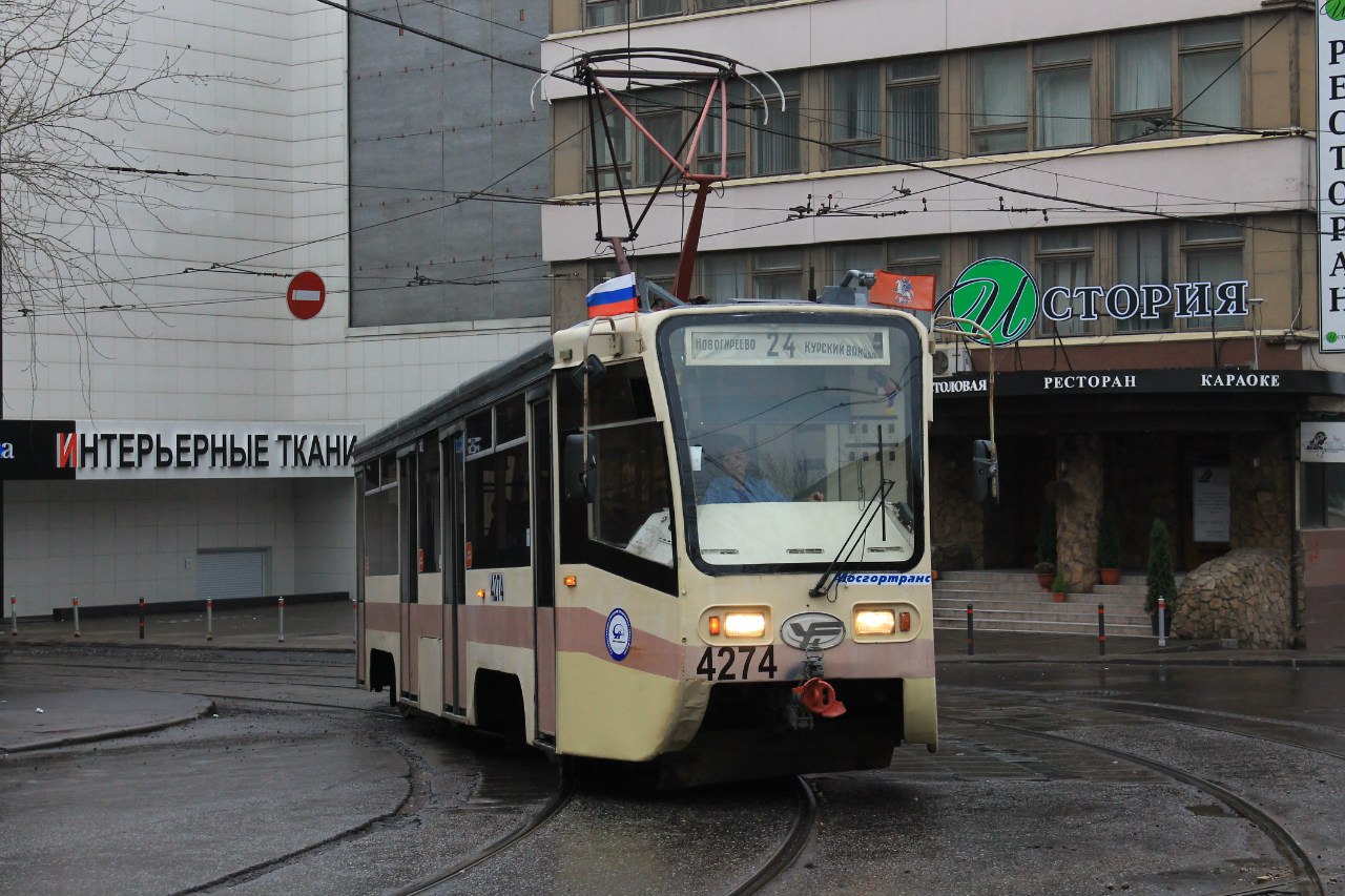 Москва, 71-619К № 4274