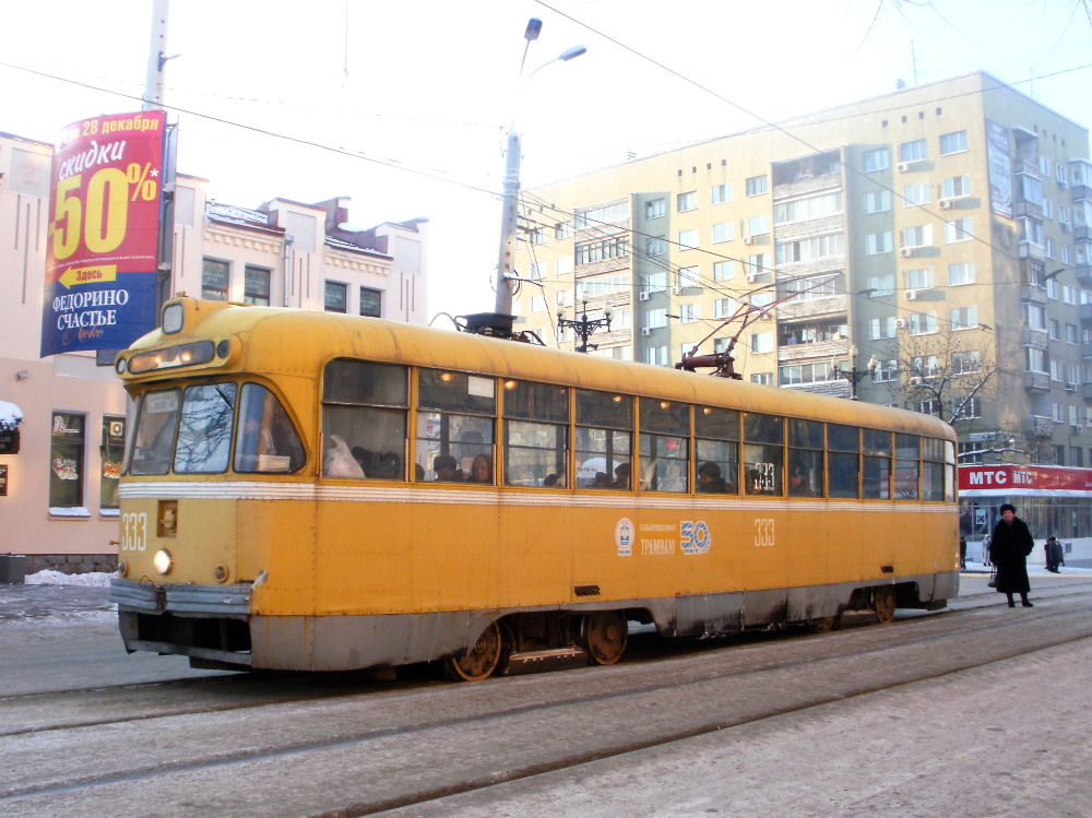 Khabarovsk, RVZ-6M2 č. 333 Khabarovsk, RVZ-6M2 č. 333