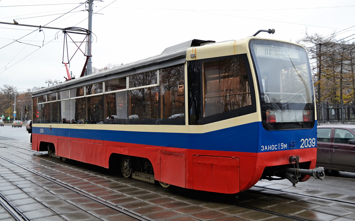 Москва, 71-619К № 2039