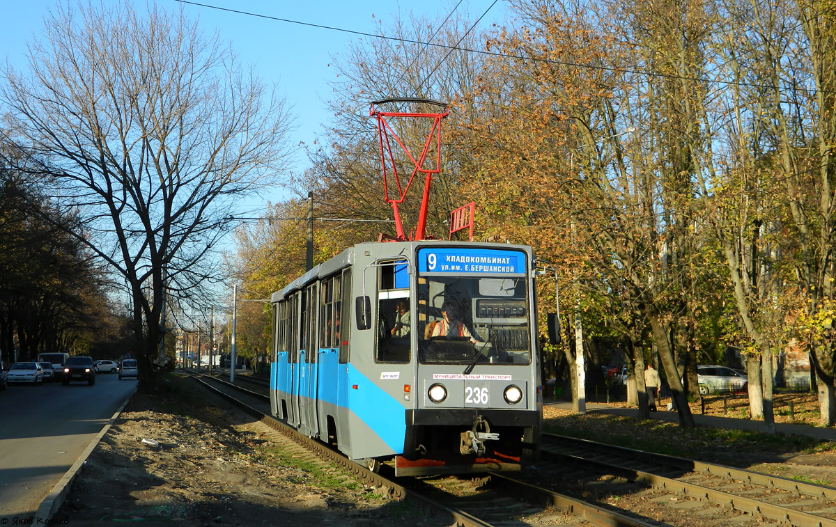 Краснодар, 71-608К № 236