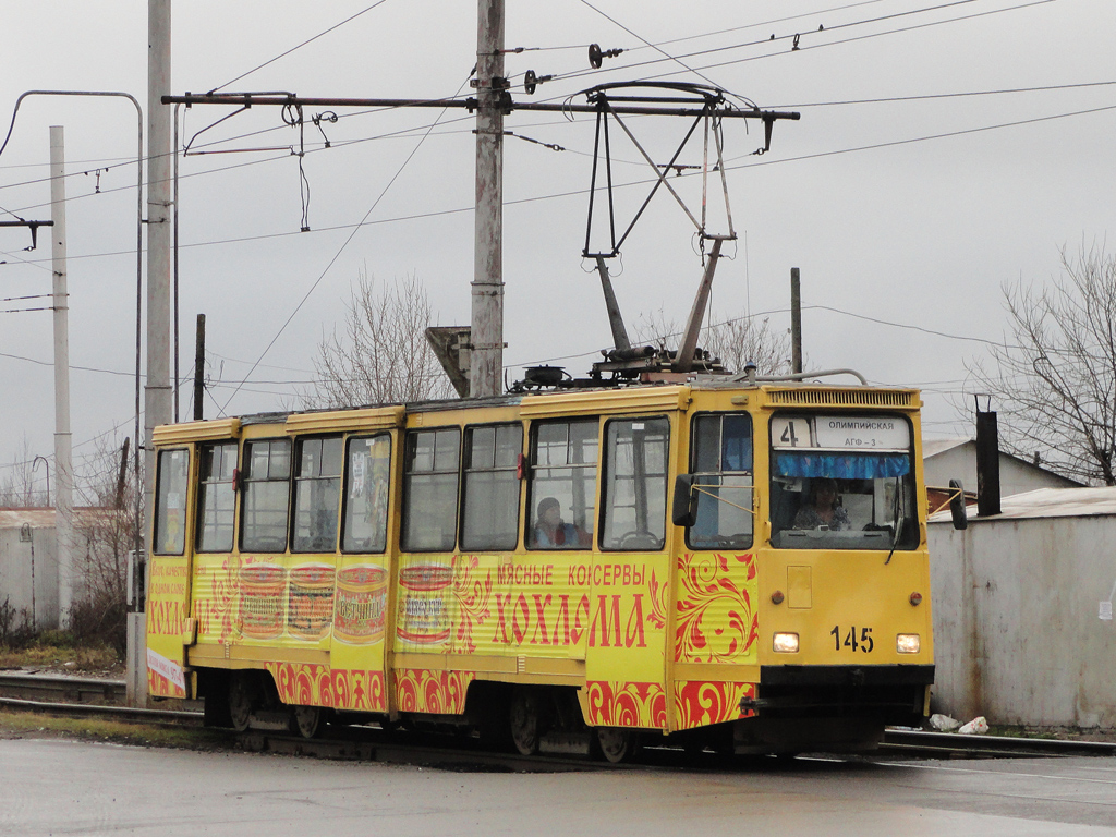 Череповец, 71-605А № 145