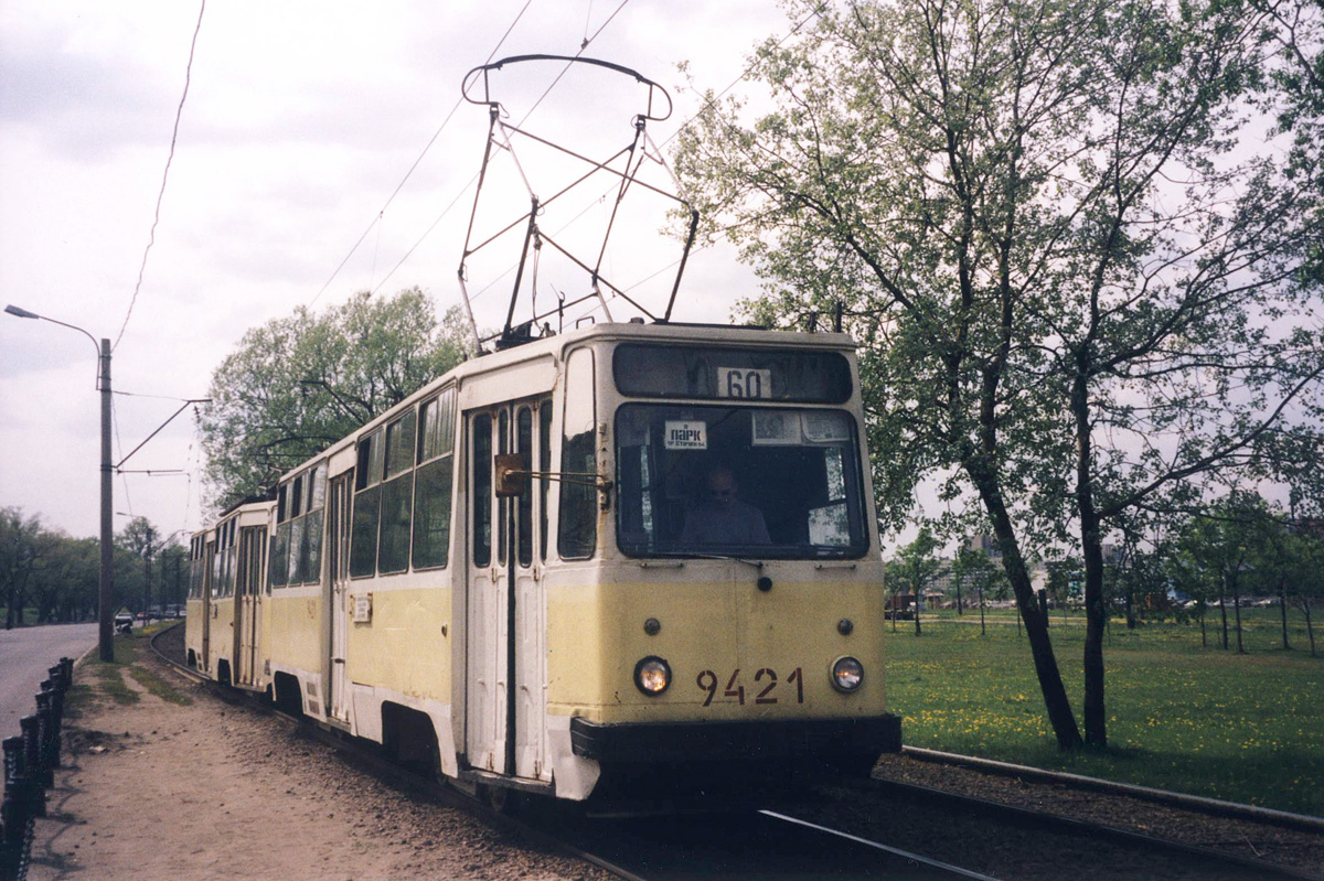 Санкт-Петербург, ЛМ-68М № 9421