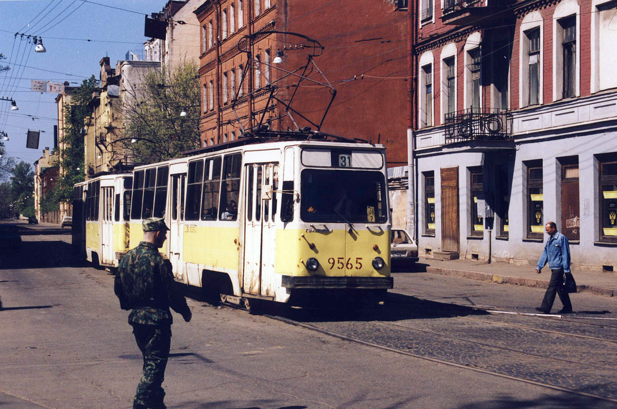 Санкт-Петербург, ЛМ-68М № 9565