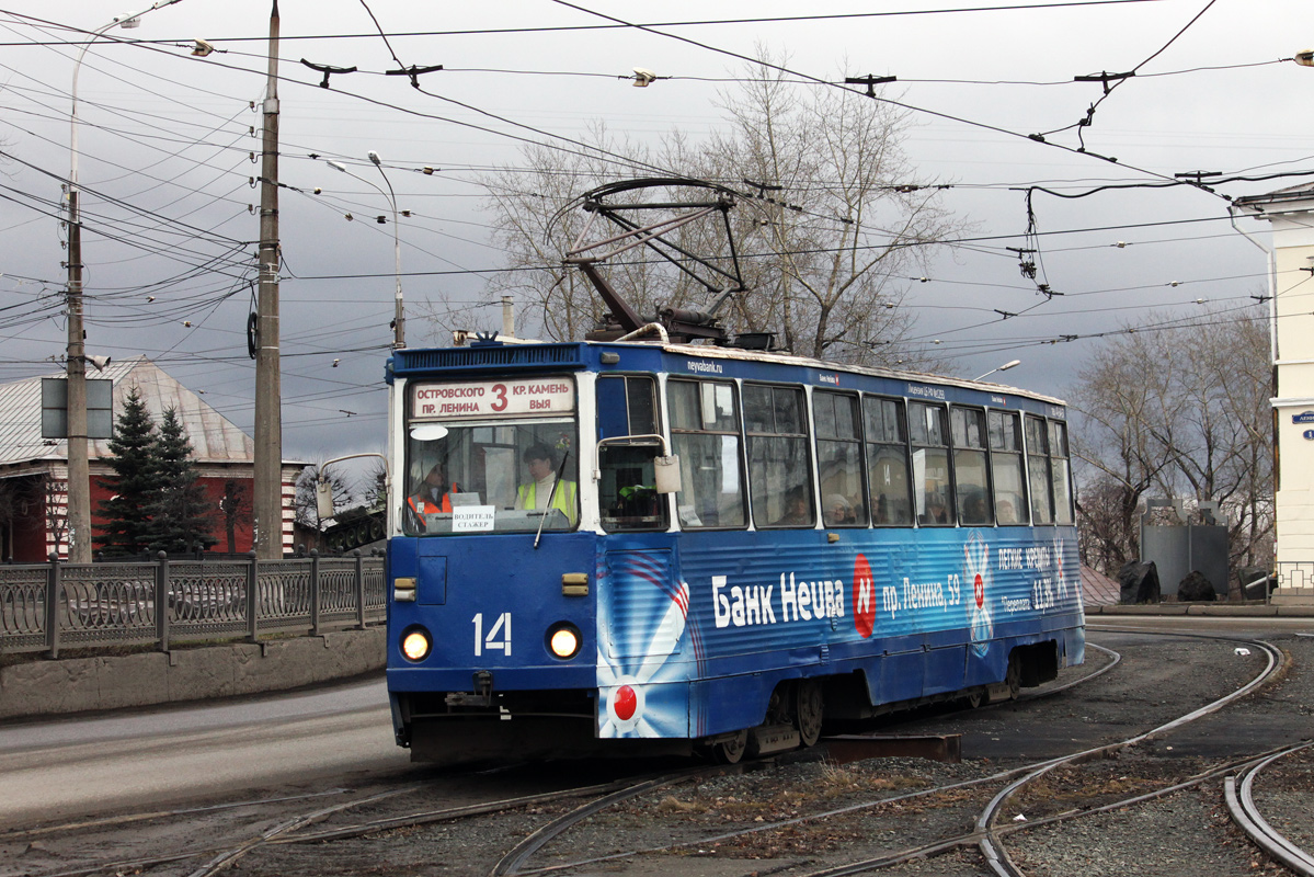 Нижний Тагил, 71-605 (КТМ-5М3) № 14