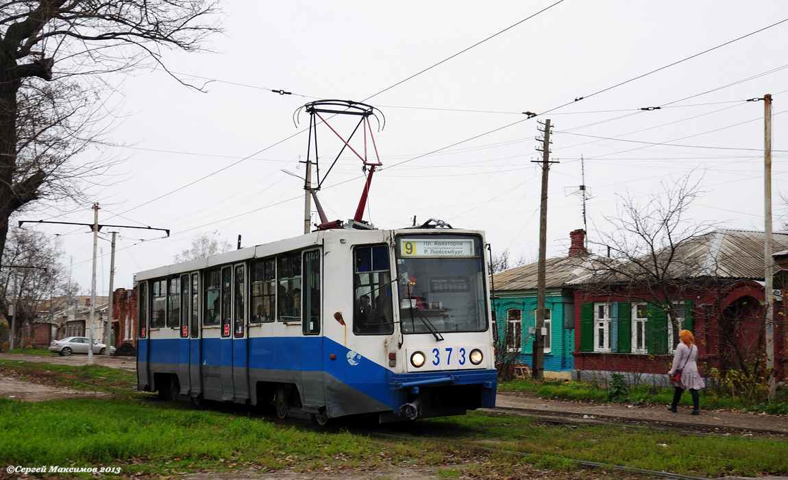 Taganrog, 71-608K Br. 373