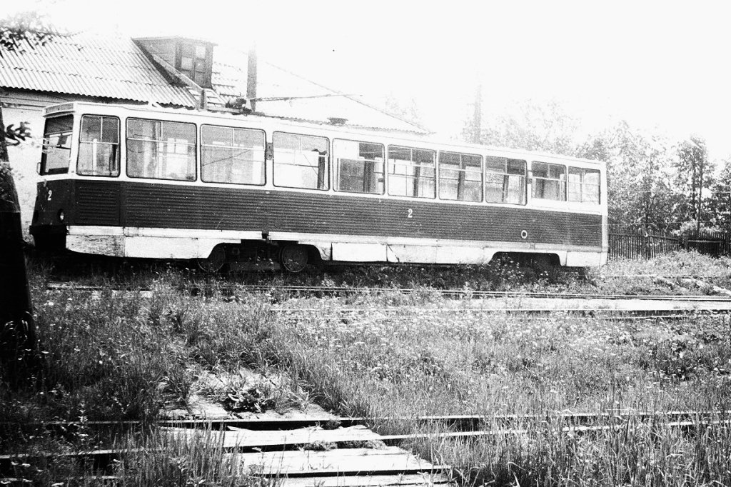 Карпинск, 71-605 (КТМ-5М3) № 2; Карпинск — Старые фотографии Карпинск, 71-605 (КТМ-5М3) № 2; Карпинск — Старые фотографии