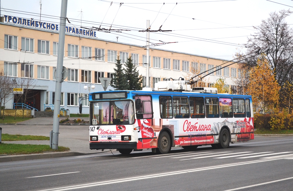 Гродно, БКМ 20101 № 147