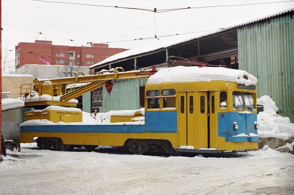 Екатеринбург, МТВ-82 № 920