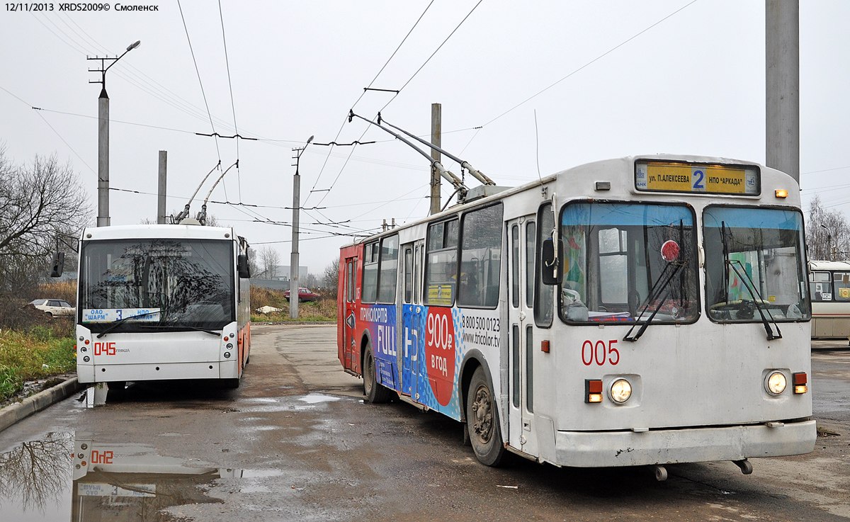 Смоленск, ЗиУ-682 (УРТТЗ) № 005