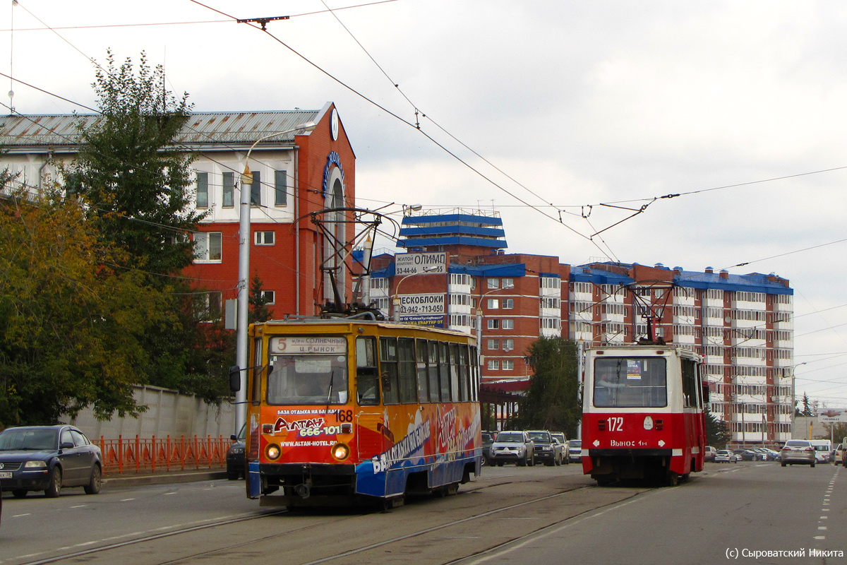 Irkutszk, 71-605 (KTM-5M3) — 168; Irkutszk, 71-605 (KTM-5M3) — 172 Irkutszk, 71-605 (KTM-5M3) — 168; Irkutszk, 71-605 (KTM-5M3) — 172