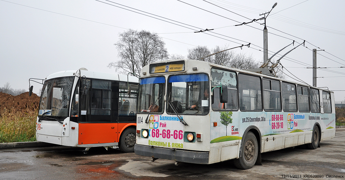 Смоленск, ЗиУ-682Г [Г00] № 004