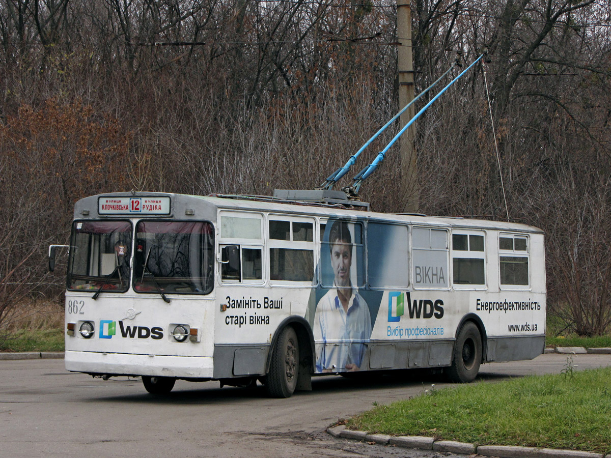 Харьков, ЗиУ-682В-012 [В0А] № 862