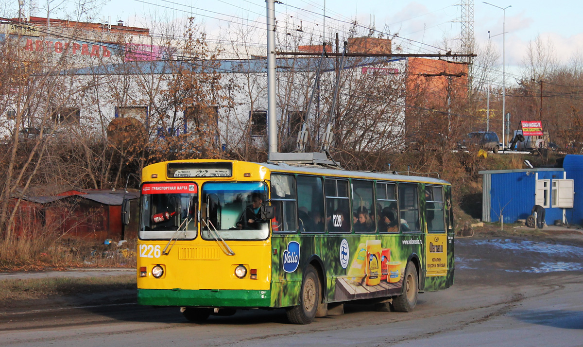 Новосибирск, ЗиУ-682Г [Г00] № 1226