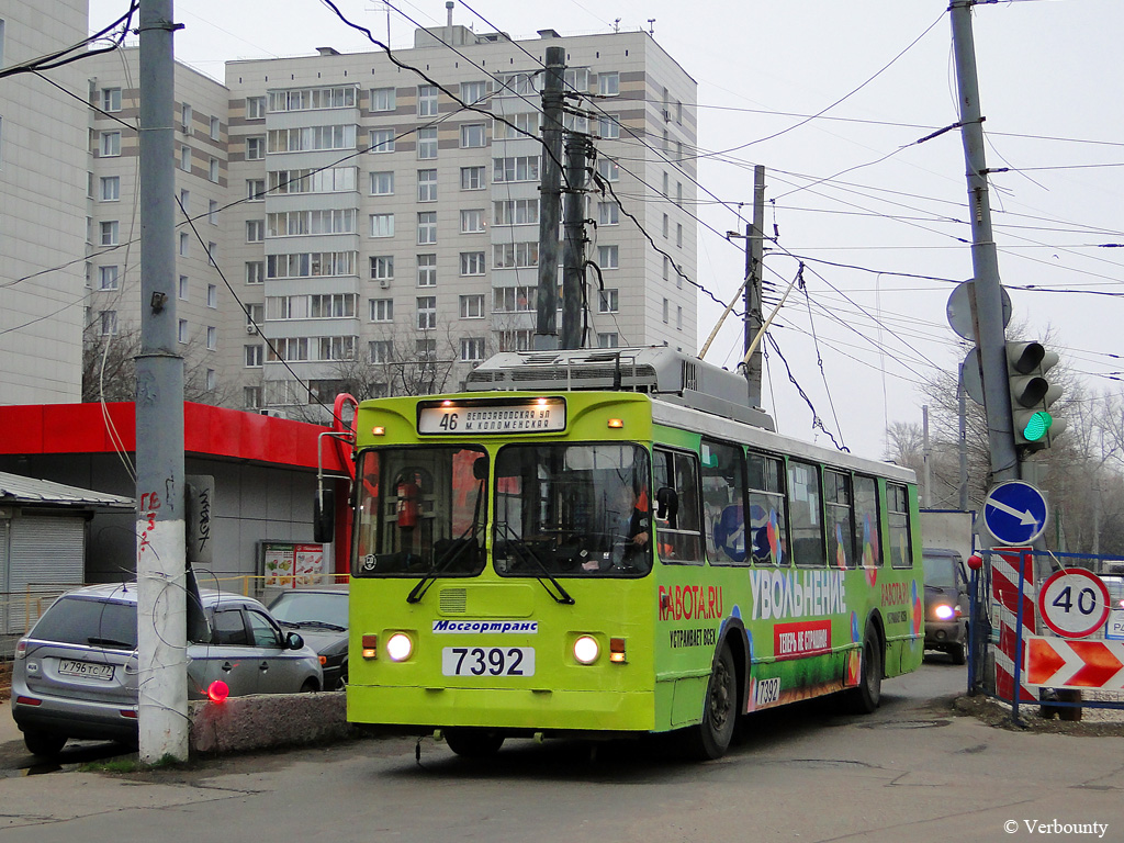 Moskau, ZiU-682GM1 Nr. 7392