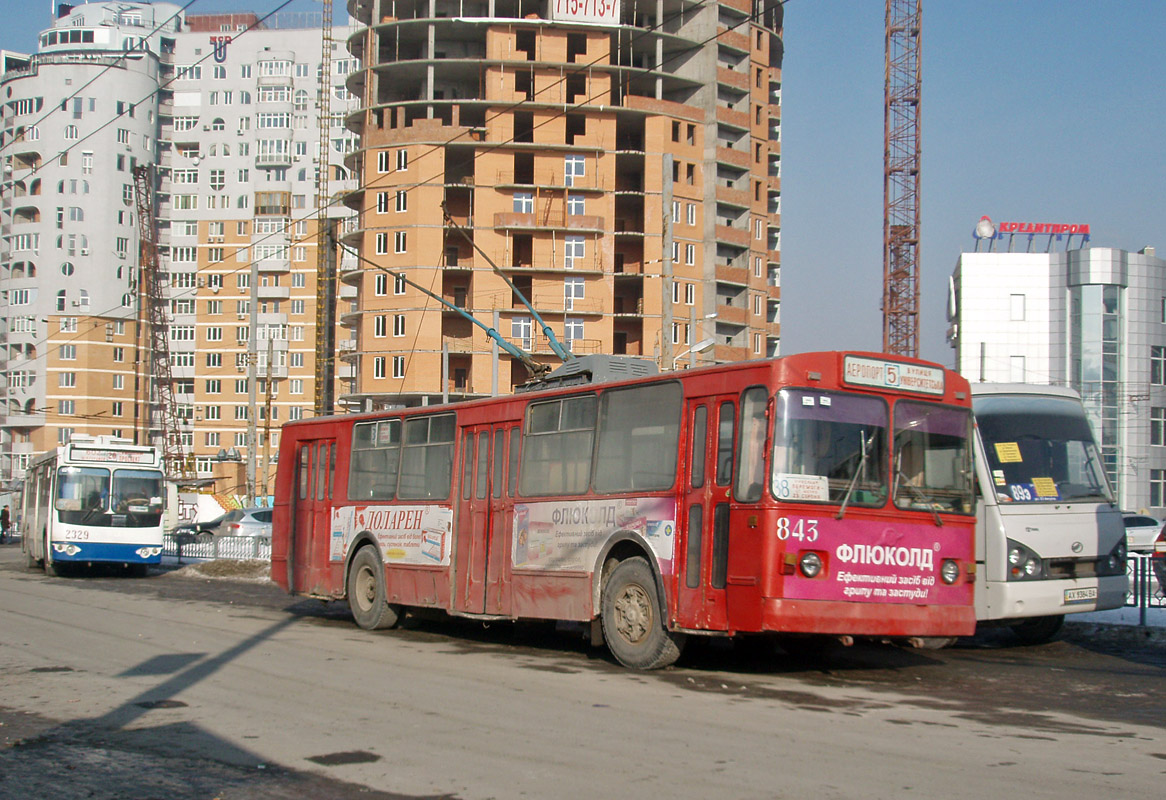 Харьков, ЗиУ-682В [В00] № 843