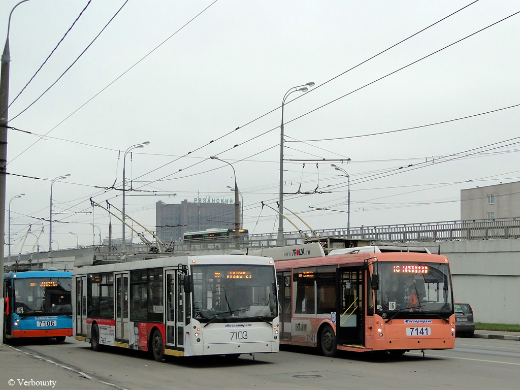 Москва, Тролза-5265.00 «Мегаполис» № 7103 Москва, Тролза-5265.00 «Мегаполис» № 7103