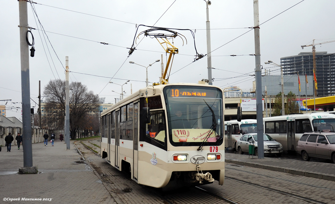 Ростов-на-Дону, 71-619КТУ № 079