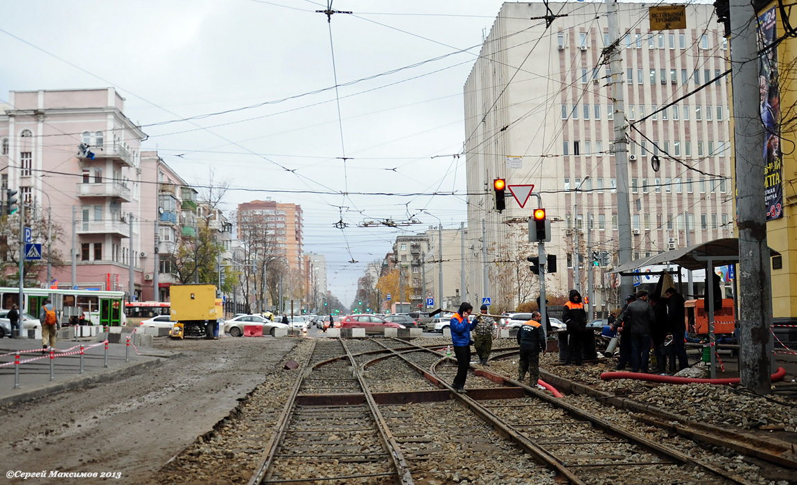 Ростов-на-Дону — Ремонты