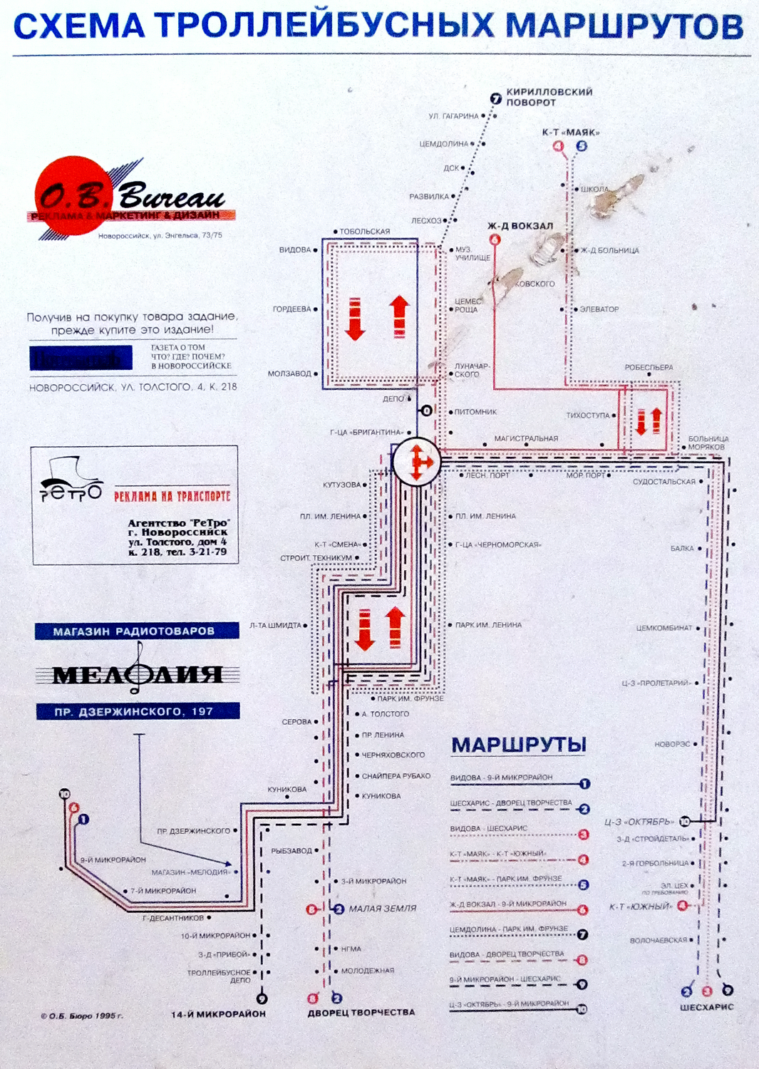 Noworossijsk — Maps
