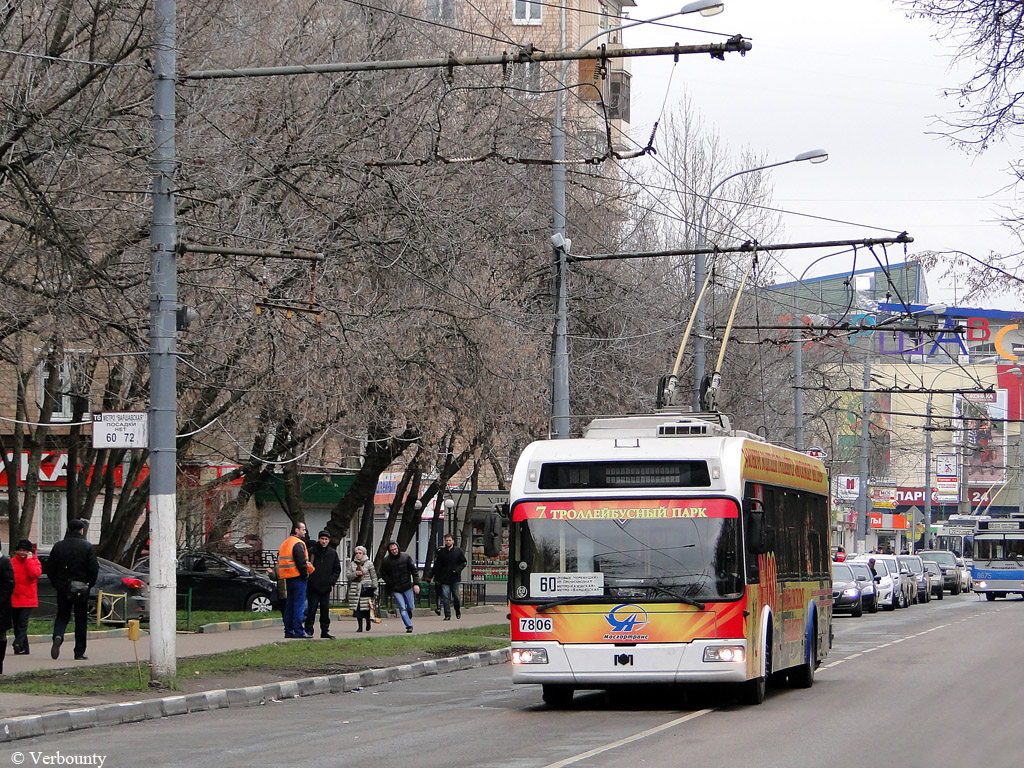 Maskava, BKM 321 № 7806