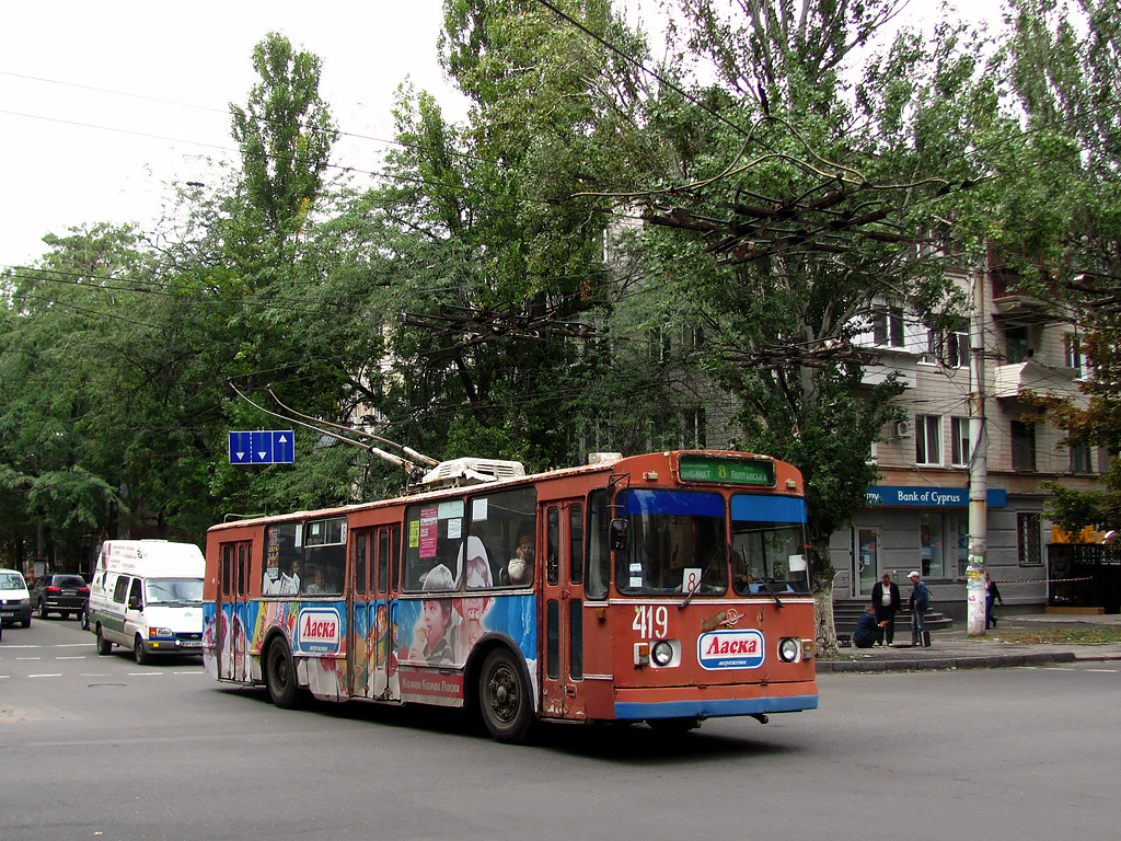 ხერსონი, ZiU-682V-012 [V0A] № 419