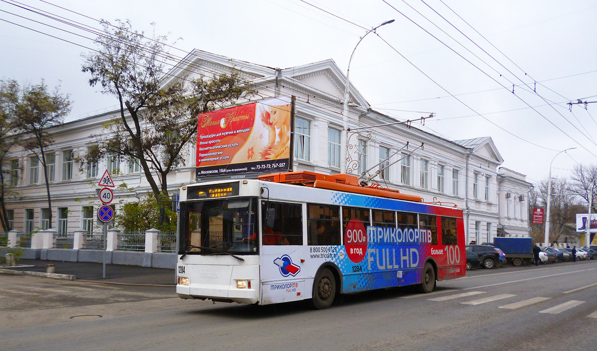 Саратов, Тролза-5275.05 «Оптима» № 1284