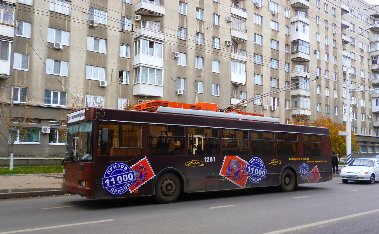 Саратов, Тролза-5275.05 «Оптима» № 1281