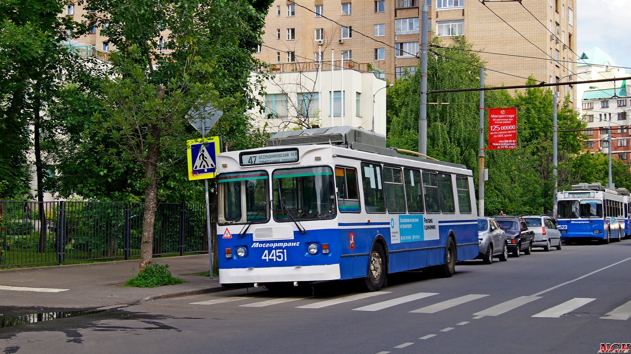 Москва, ЗиУ-682ГМ1 (с широкой передней дверью) № 4451