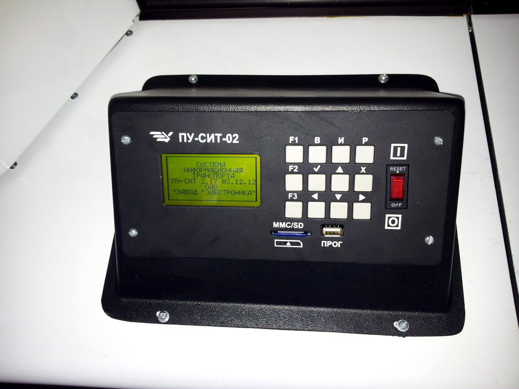 Витебск, БКМ 321 № 195