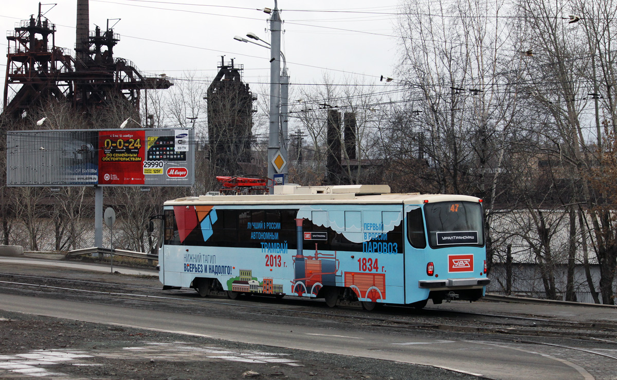 Нижний Тагил, 71-405-11 № (990)