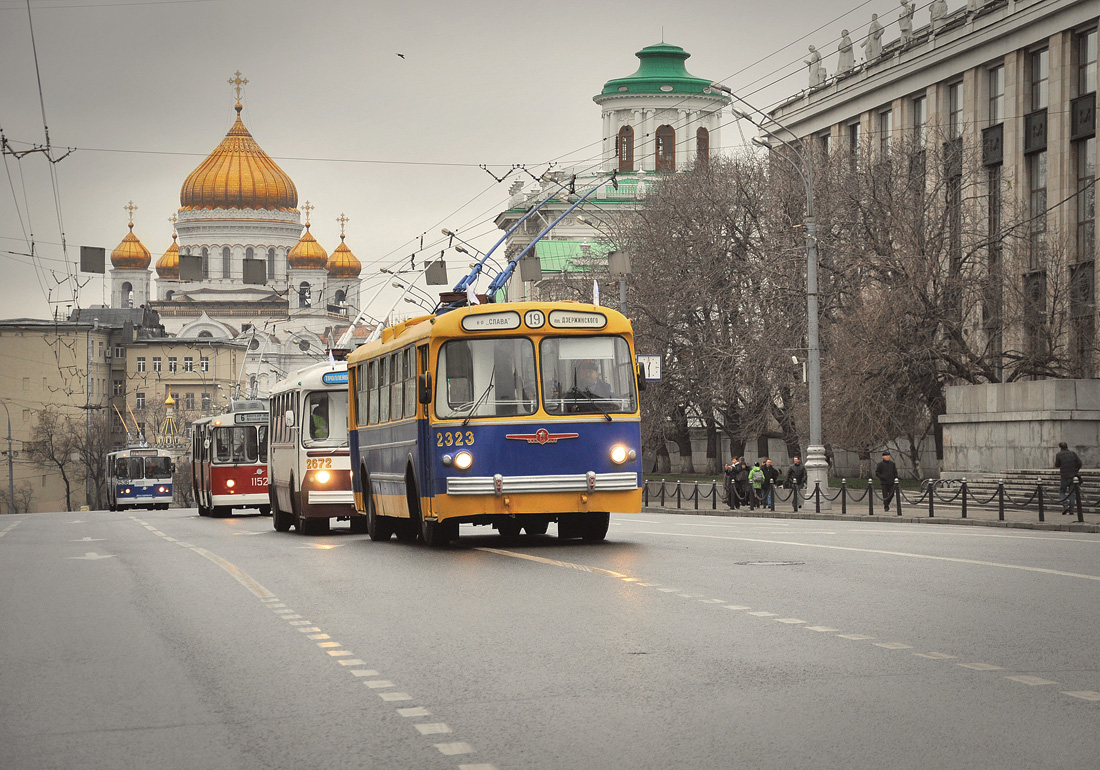 Москва, ЗиУ-5 № 2323; Москва — Парад к 80-летию троллейбуса 16 ноября 2013