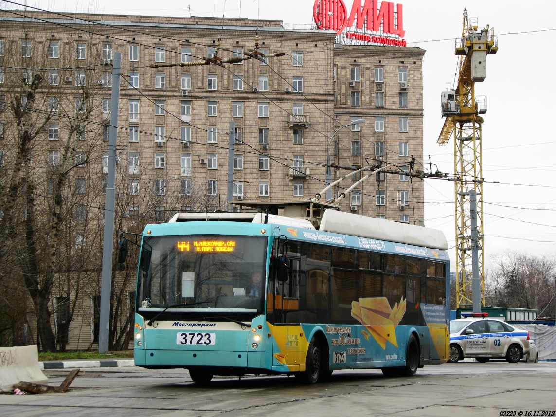 Москва, Тролза-5265.00 «Мегаполис» № 3723