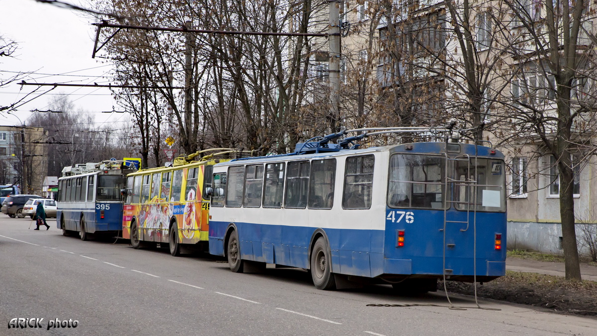 Иваново, ЗиУ-682Г-018 [Г0Р] № 476