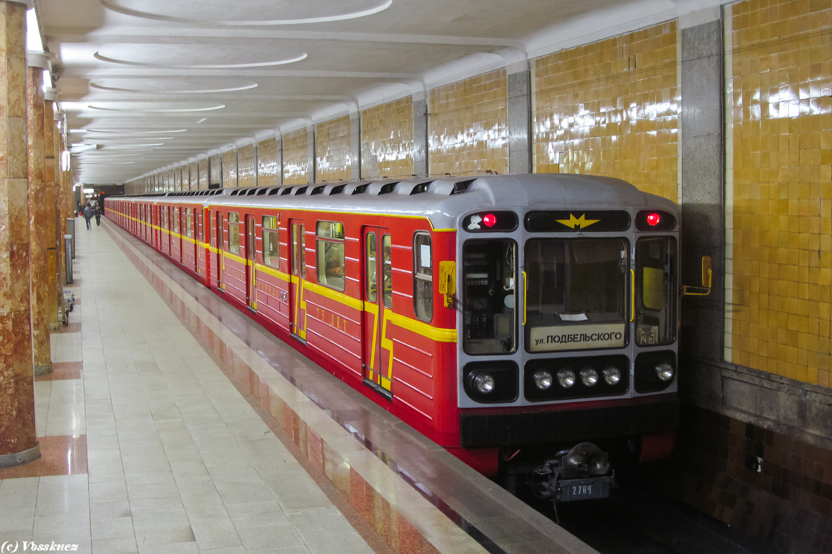 Moskva, 81-717.5М (MVM) č. 2764