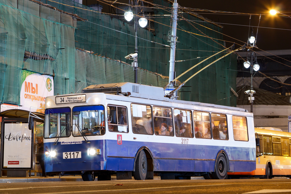 Москва, ЗиУ-682ГМ1 (с широкой передней дверью) № 3117