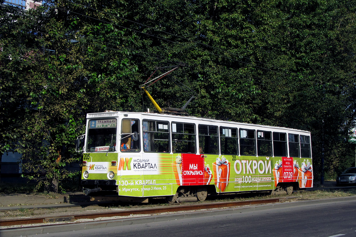 Иркутск, 71-605А № 205