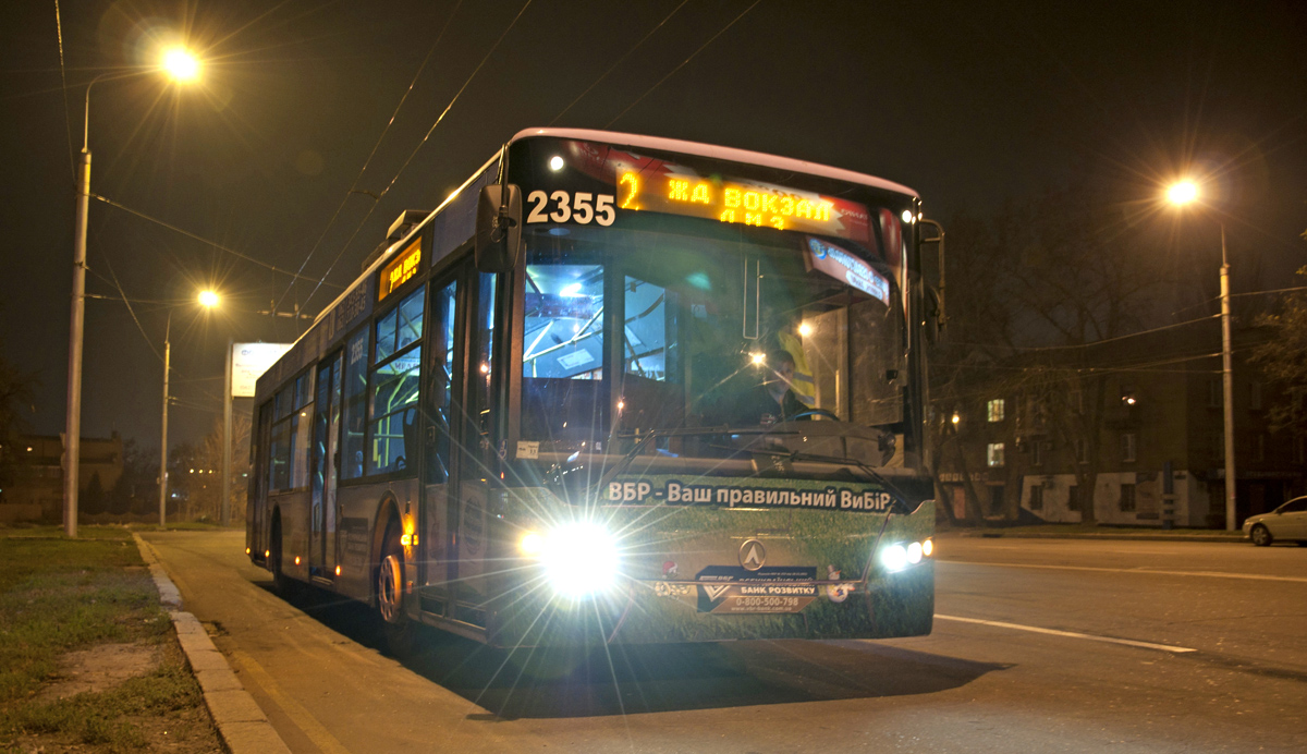 Донецк, ЛАЗ E183A1 № 2355