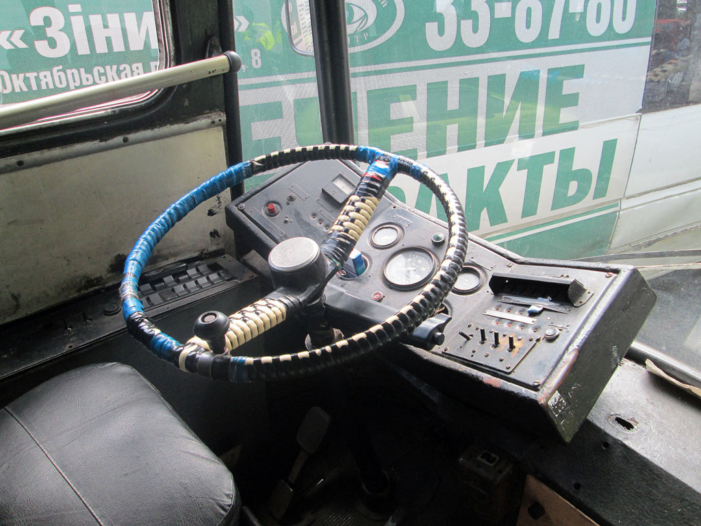 Dnipro, YMZ T1R (Т2P) # 2044