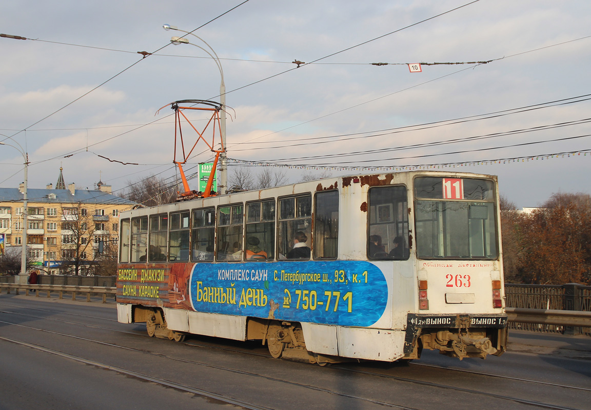 Тверь, 71-608К № 263