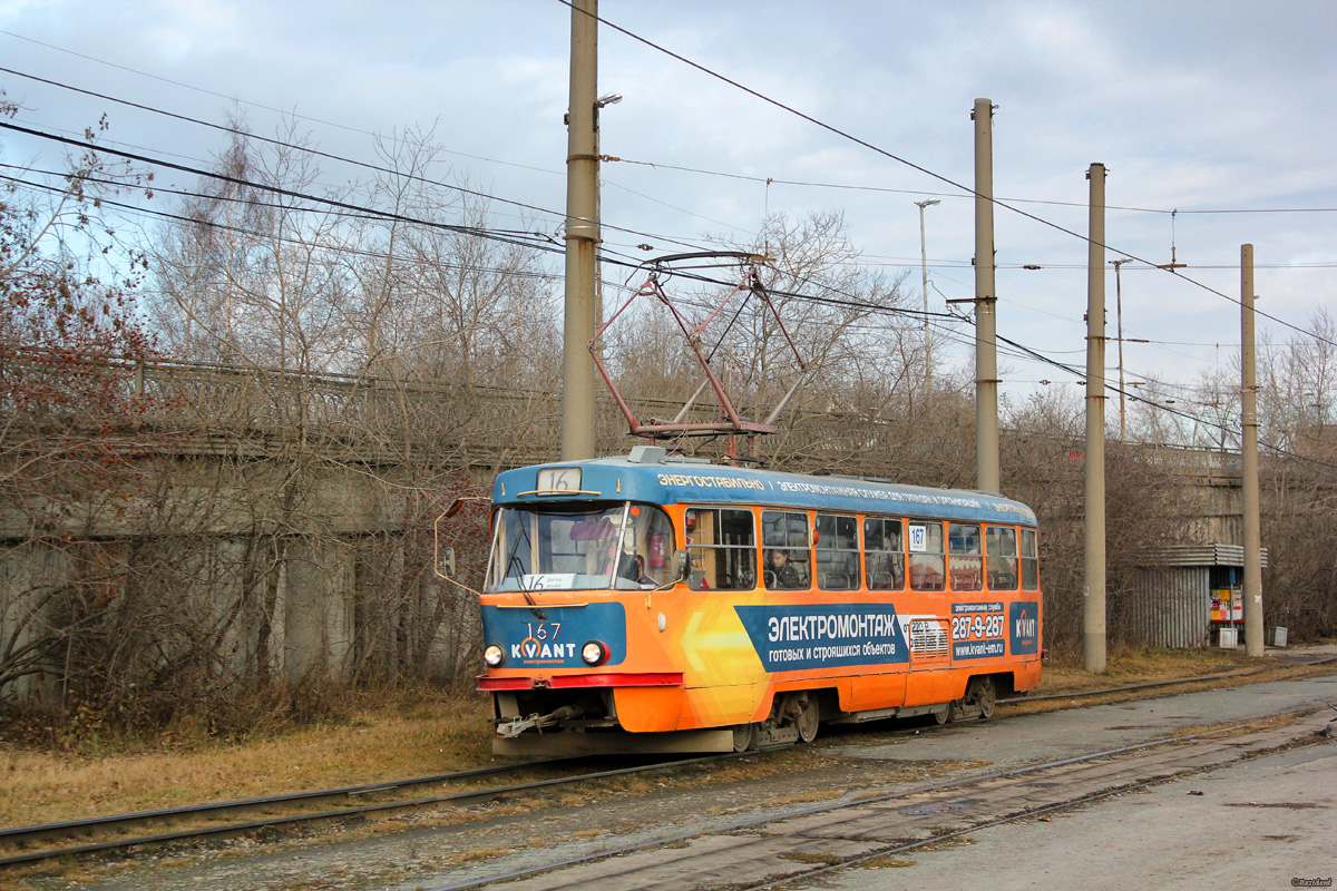 Yekaterinburg, Tatra T3SU # 167