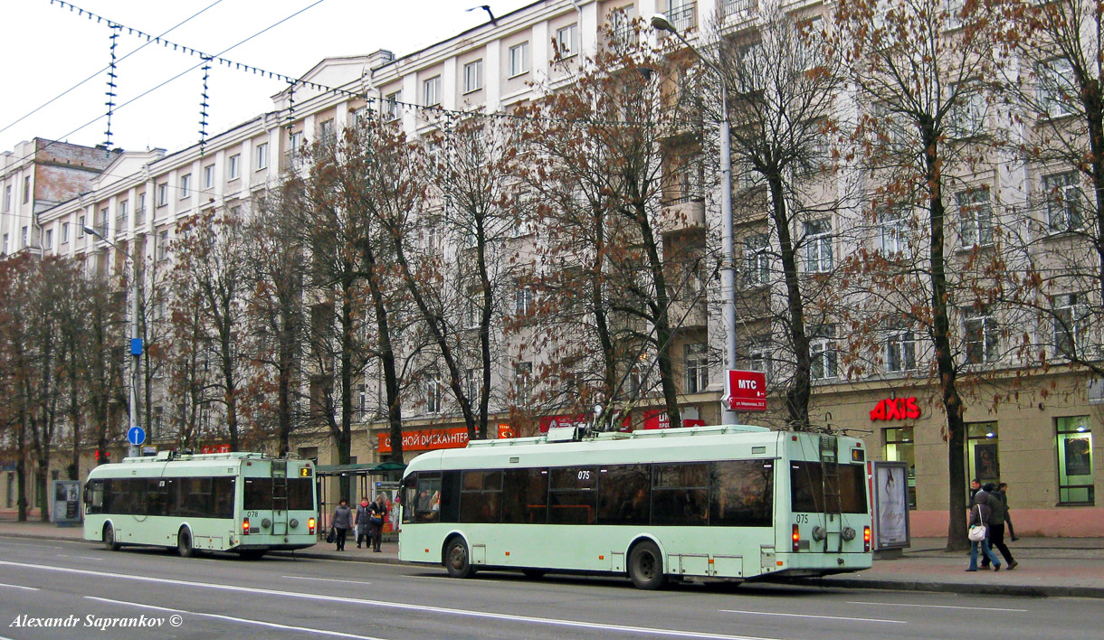 Могилёв, БКМ 32102 № 075