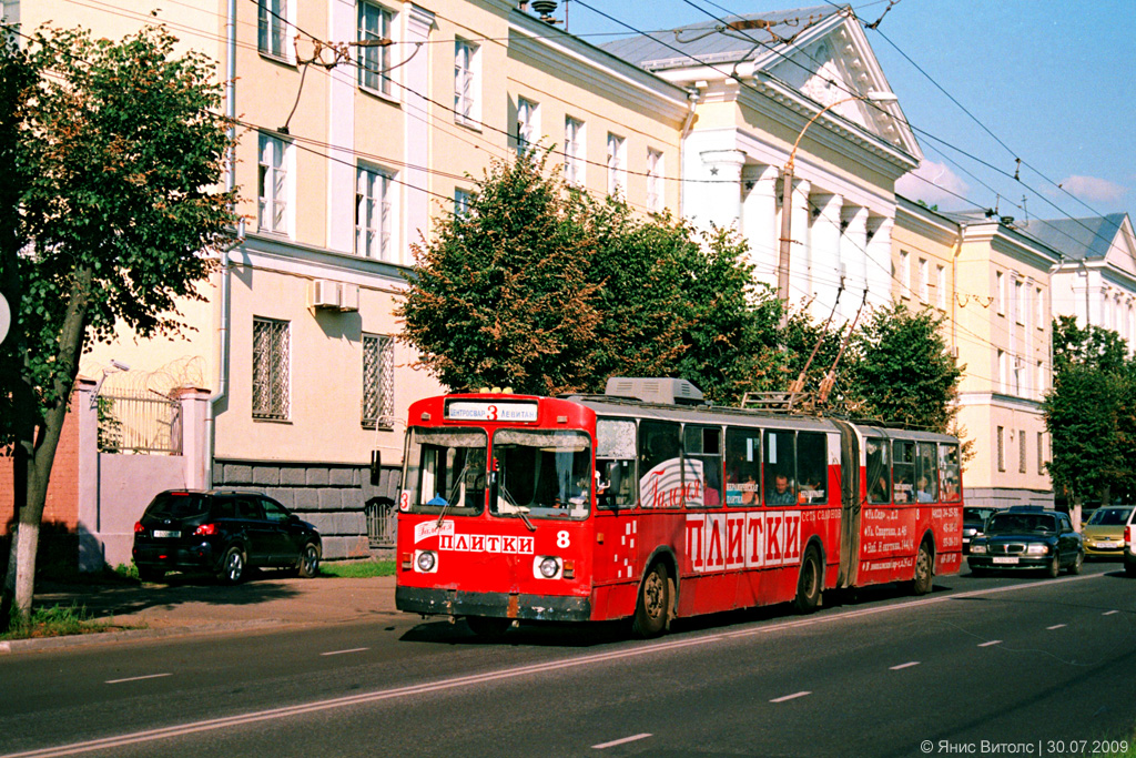 Тверь, ЗиУ-683Б [Б00] № 8