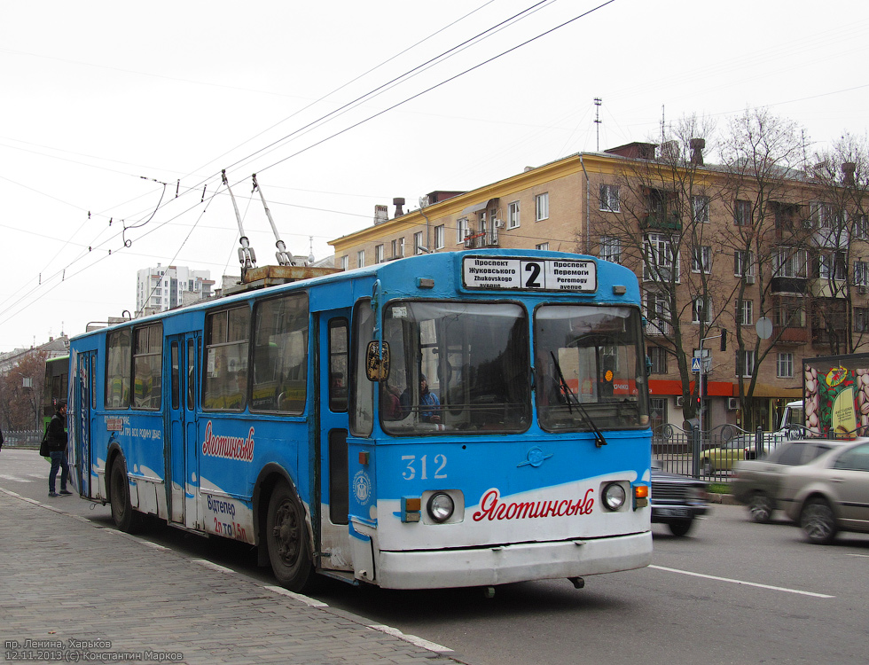 Харьков, ЗиУ-682В-013 [В0В] № 312