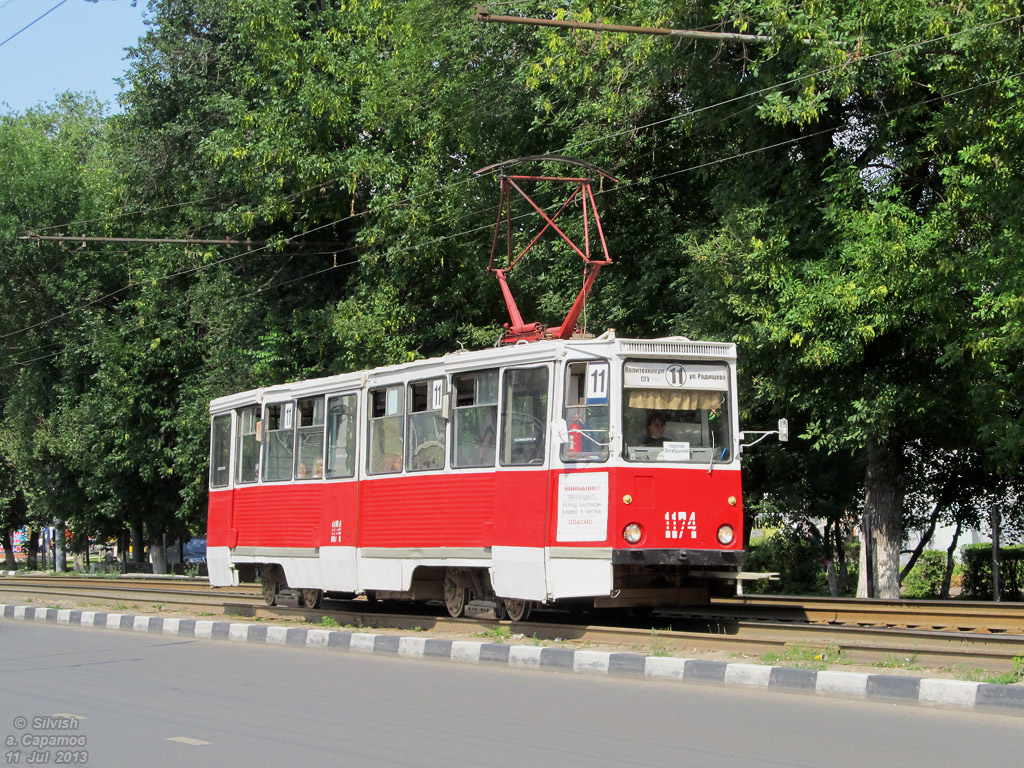 Саратов, 71-605 (КТМ-5М3) № 1174 Саратов, 71-605 (КТМ-5М3) № 1174