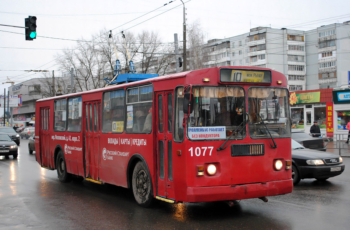 Брянск, ЗиУ-682Г-016 (012) № 1077