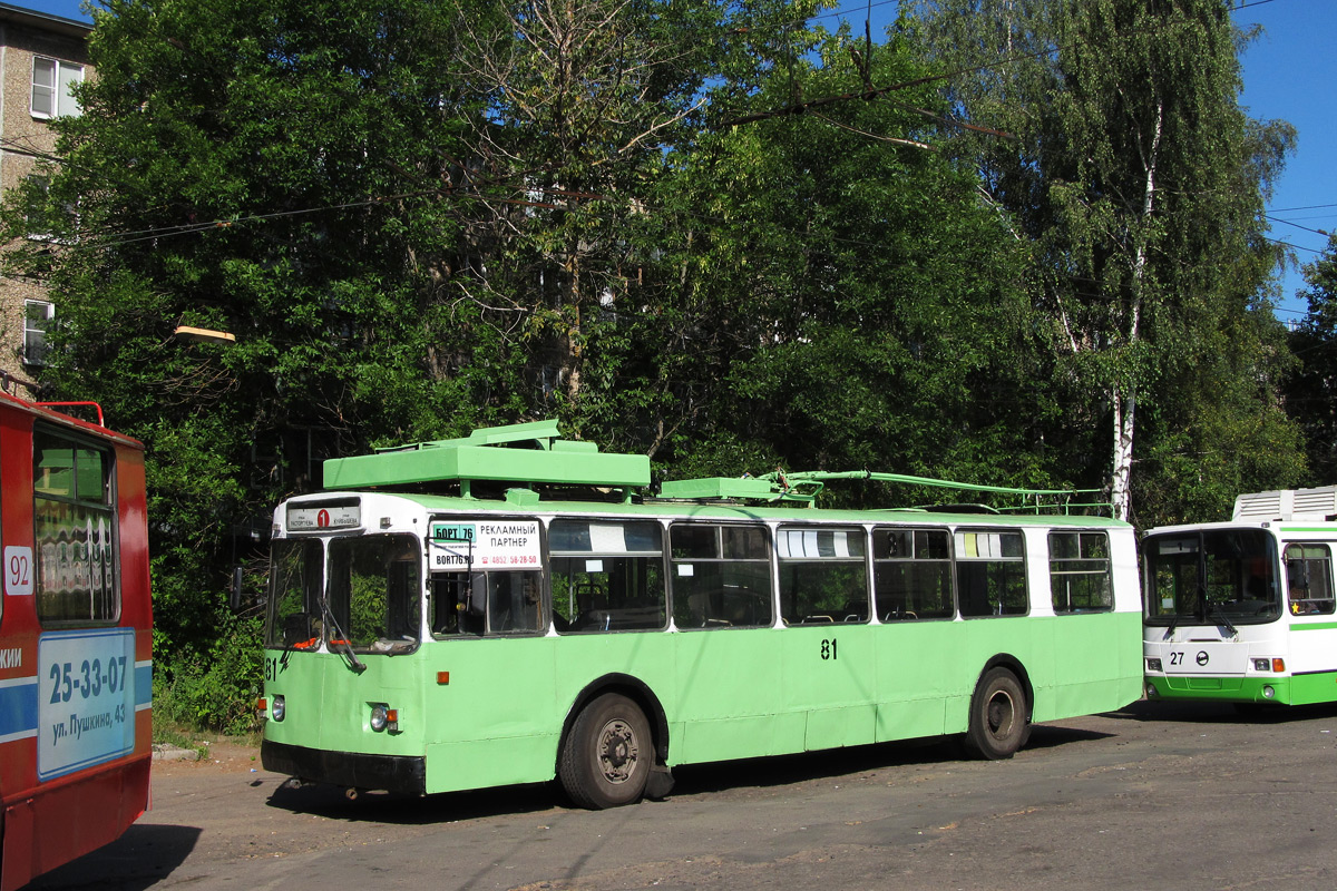 Рыбинск, ЗиУ-682В-012 [В0А] № 81